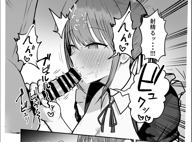 なっがい射精感をしっかり受け止めてくれる文化祭メイドさん・・・・・好き 