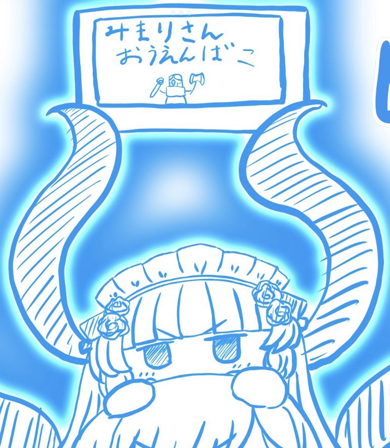 大分かんたんめーてんちゃん描き慣れてきたな……🐙 