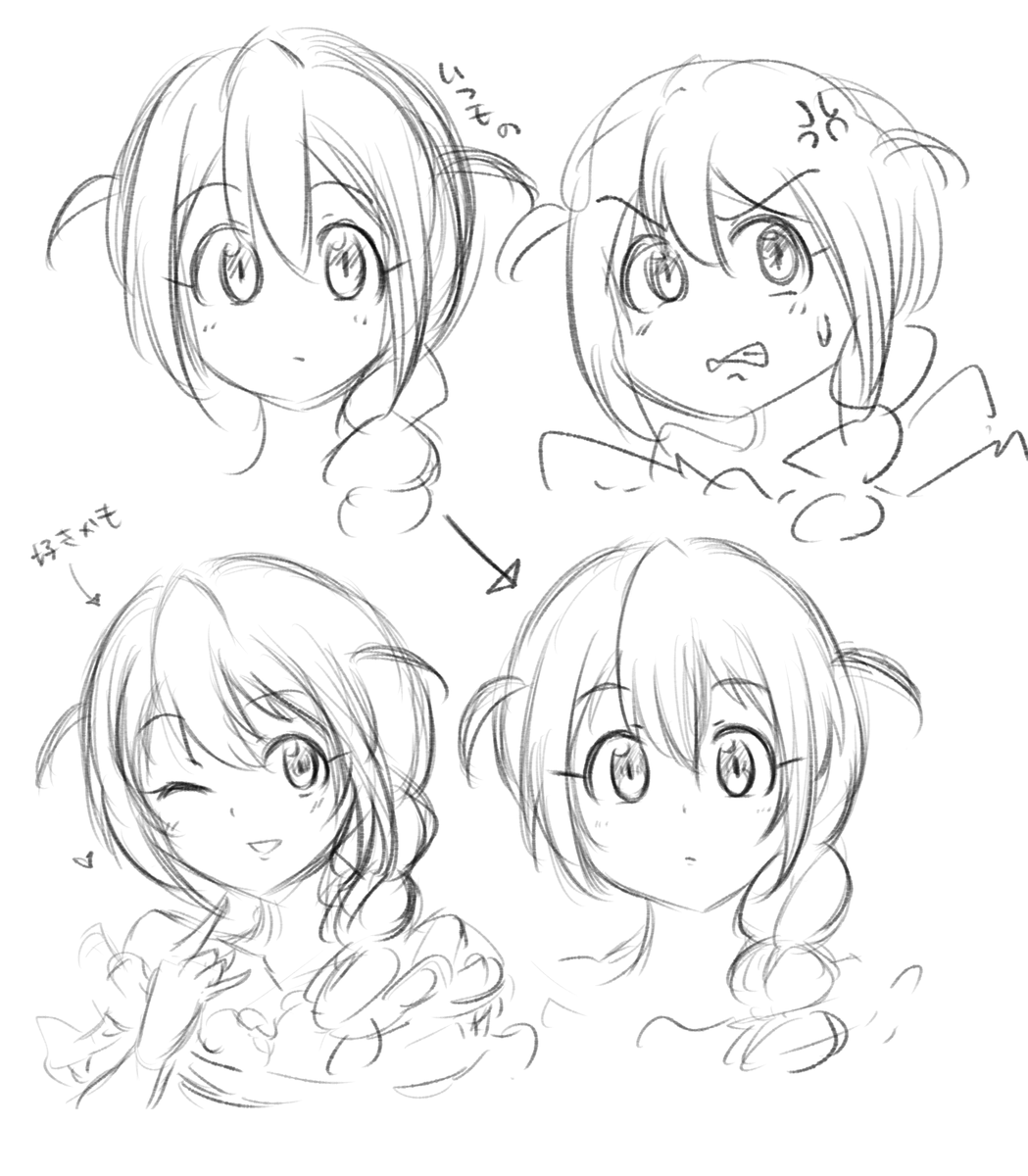 できる限り左下を維持したいですね。 