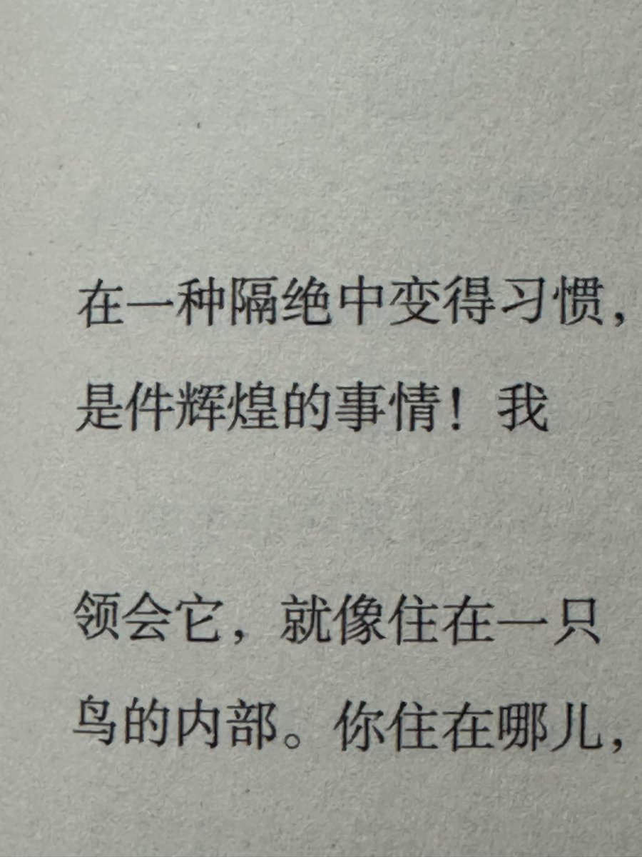 BoxingMelonQ's tweet photo. 每天麻烦事也都挺多的（fine也没多少）
新鲜的有趣的东西每天只添加了一点点���已，更多的还是旧的习惯的东西，和缓、稳定、令人满意。

最近最崩溃事件是买到排版十分猎奇的诗集：
给现代诗设置了首行缩进的家伙。。我真的做鬼都会缠着你们的。。 https://t.co/VYprlzwgjx