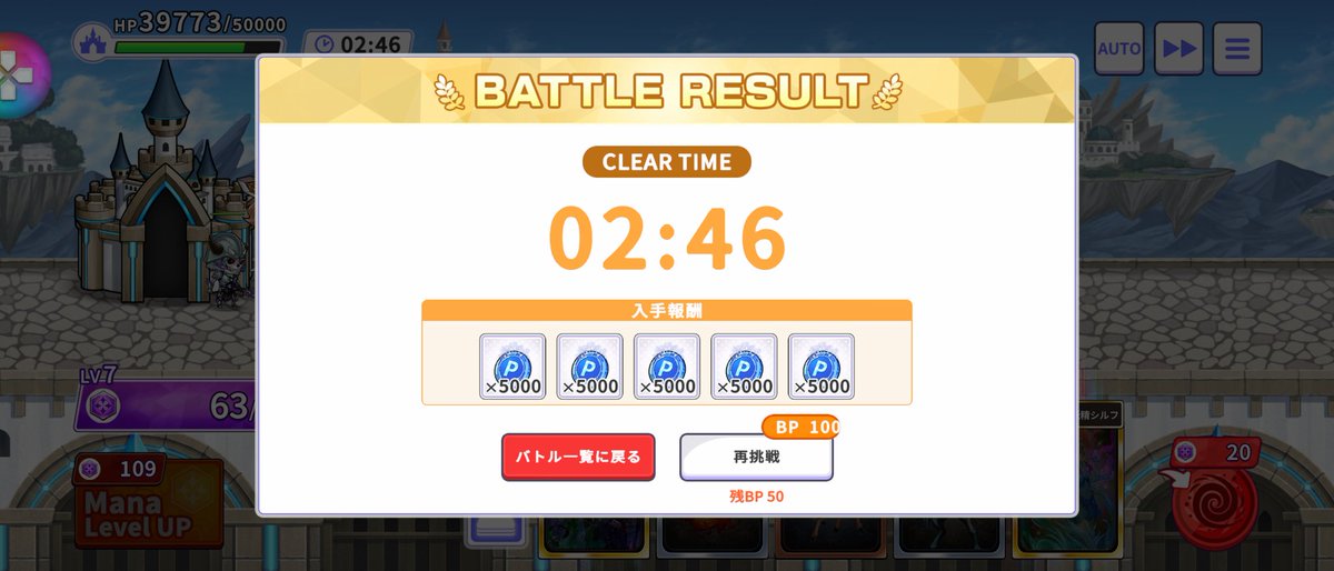 usagitakuan's tweet photo. 全然クリア出来なかった報酬ステージ、
倍速モードやめたらやっとクリアできた。なぜ気づかない(笑)

報酬超級はたまに勝てる程度…。 
亀吉君の召還にかかっとる。
#コミュウォ https://t.co/TO9CyvKKtg