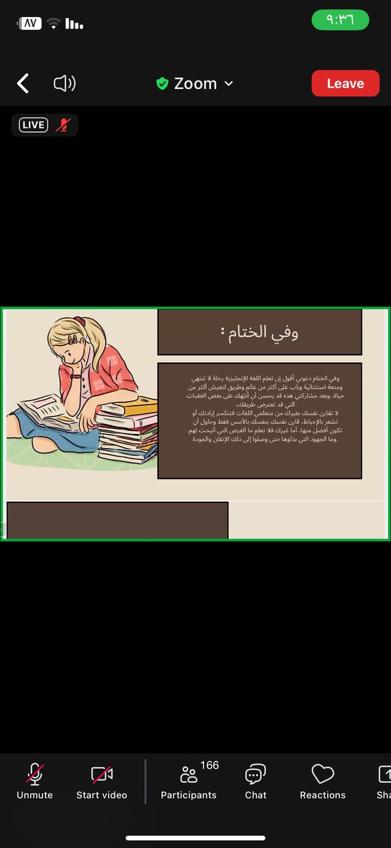 awalicenter's tweet photo. يسر مركز حي العوالي أن يقدم شهادة #شكر_وتقدير للأستاذة ريماز المطرفي لتقديمها أمسية أهمية اللغة الإنجليزية،نرجولها مزيد من التألق والتفوق ,عدد المستفيدين من الأمسية 166 مستفيد ، ولله الحمد. @AlAhyaaKSA @AlAhyaaMak @SaudiNVG @ncnp_sa https://t.co/20W0kayR84