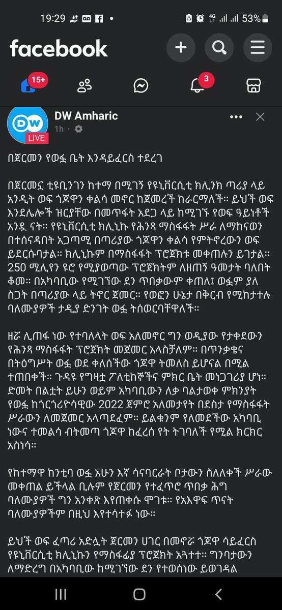 facebook.com/10006465628102…