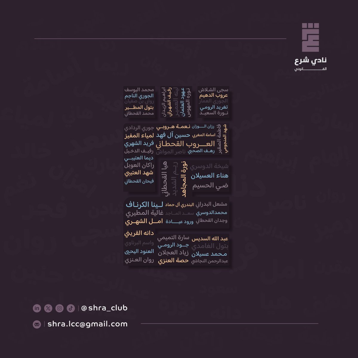 نادي شرع القانوني tweet media