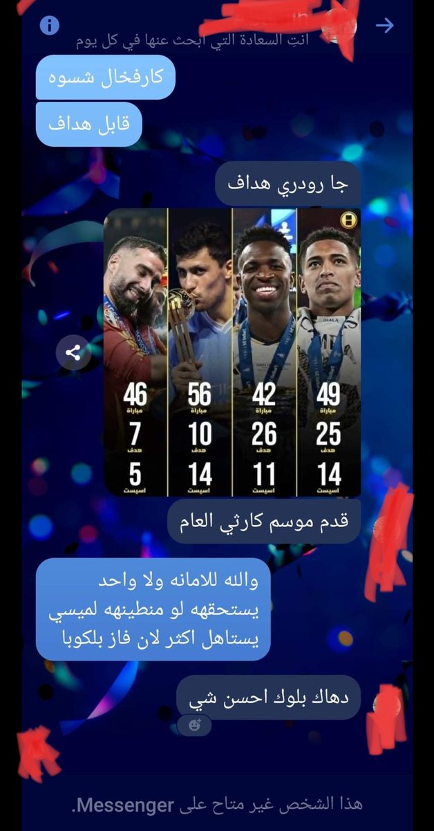 alargb2005's tweet photo. 😂#جحشلونه 
من اكول جحشلونه  اتضوجن https://t.co/FiS6BsiX2D