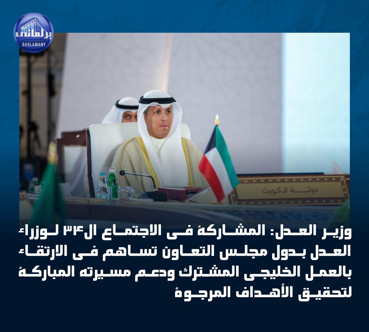 خدمة برلماني tweet media