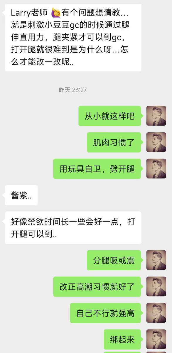 larrylaoshi's tweet photo. 习惯夹腿自卫的女生用其他方式就可能无法高潮，是个需要调整的自卫习惯。用强高，或开发其他点位来代替，解锁新的高潮模式就可会改善。 https://t.co/I9mkCrFlRO