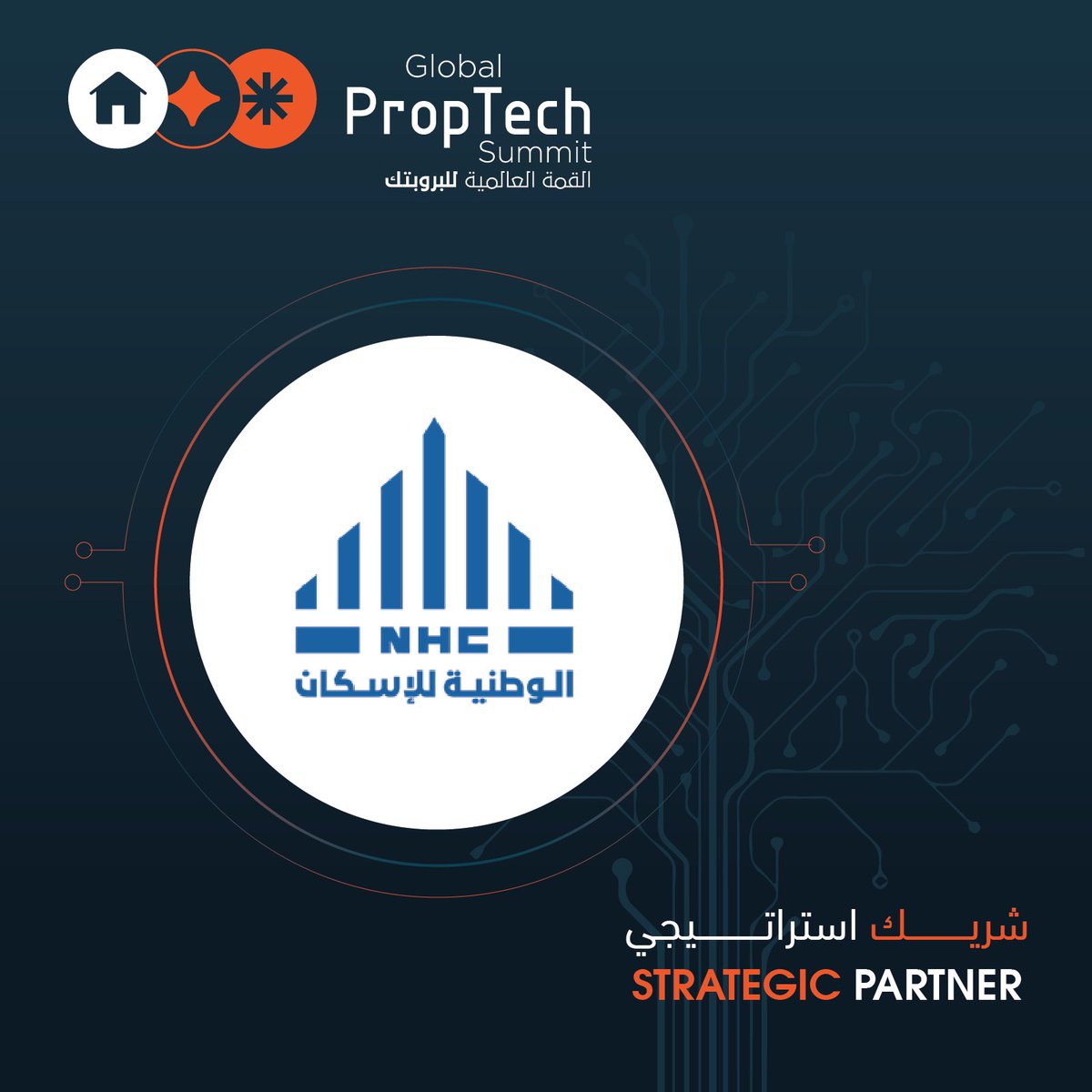 TGPS_SA's tweet photo. Thank you to our Strategic Partner, National Housing Company, for their invaluable support in making The Global PropTech Summit a success. The partnership has been instrumental in driving meaningful conversations and advancing innovation in the #PropTech industry
#NHC
#TGPS
#القمة_العالمية_للبروبتك