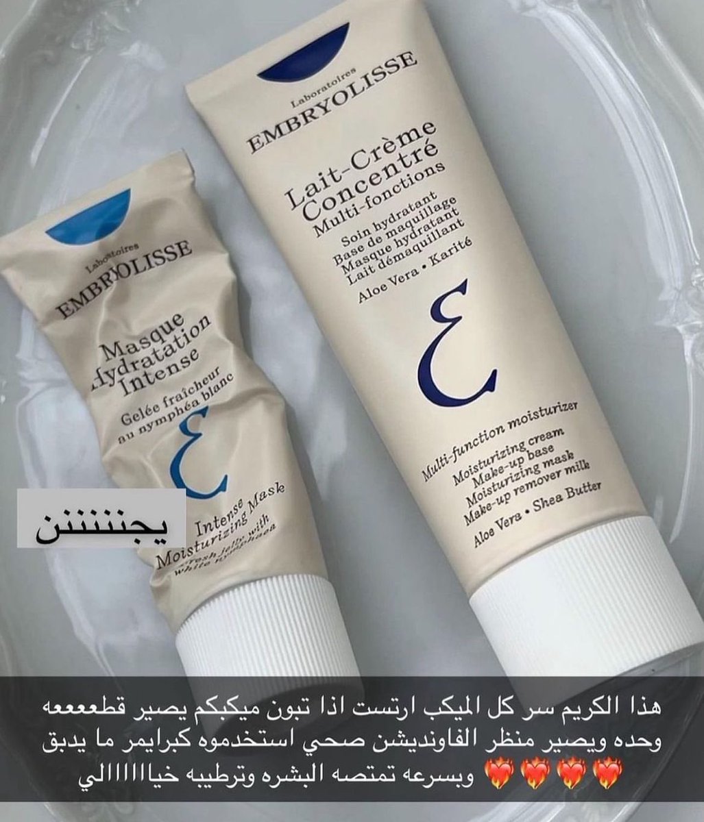 تبغين ميكبك قطعععه وحده لاتتعدين هالاثنين :