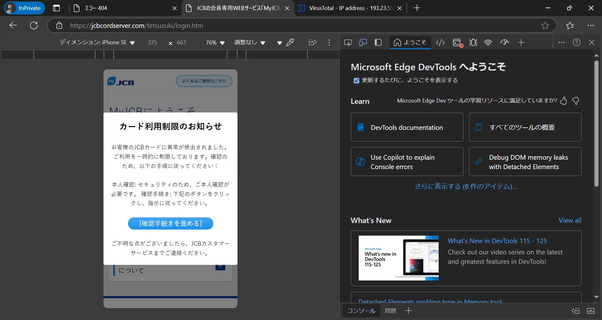 【1237.2319.2315.1699】uduki様 リクエスト 4点 まとめ お絹 on X: 