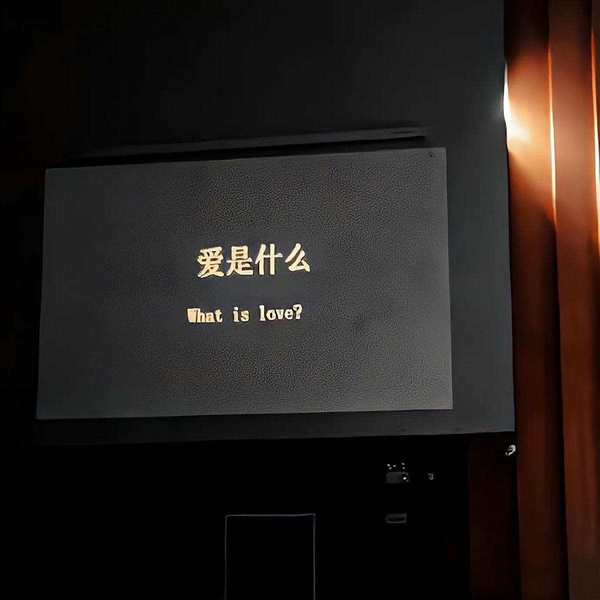 现在真的是钝感力太十足了
 以前真的是对亲疏远近敏感的不得了 现在还真没什么所谓了 只在乎我在乎的 生活足够充实 工作 家庭 孩子 三两好友偶尔团聚 不刻意的扩充朋友圈 反而越活越清醒 筛除臭鱼烂虾 舒服 舒服得很啊