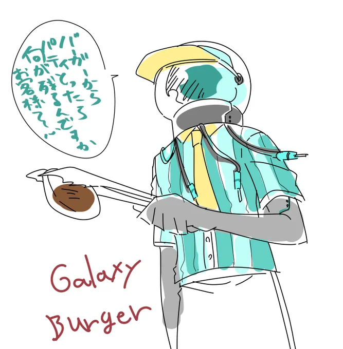 そういえばクフークバーガーのくらげくん描いてた 