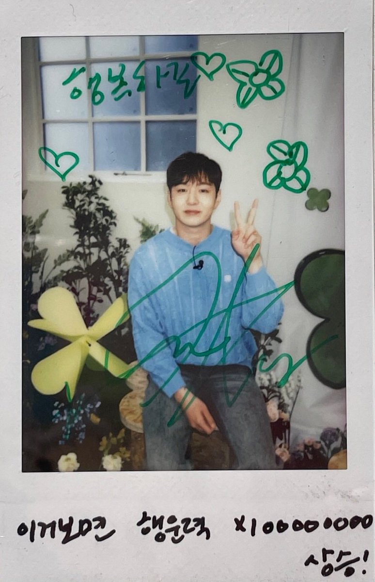 bbosub_e's tweet photo. 행복하길🍀🍀🍀 https://t.co/pEWtAWGJH4