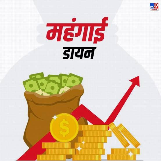 rai_vandan82697's tweet image. दिवाली की कड़वी सच्चाई

टैक्स के बोझ से दबा मध्यम वर्ग कंगाली के कगार पर! बढ़ती महंगाई और टैक्स का बोझ हर खुशी पर भारी पड़ रहा है।

क्या इस दिवाली मध्यम वर्ग की खुशियों में फिर कटौती होगी?

#DiwaliDisaster #MiddleClassCrisis #TaxBurden #FinancialStrain