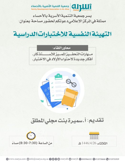 الصورة