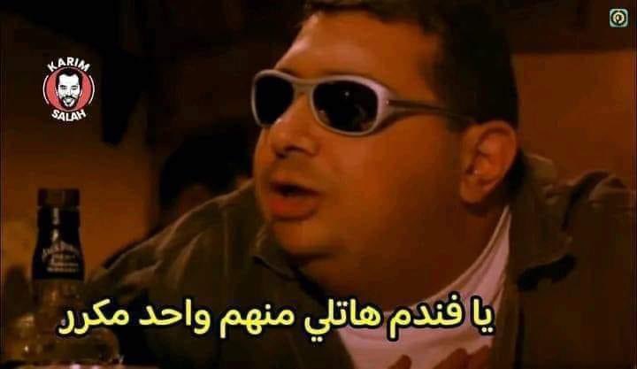 المدير : انتي كل يوم كده عندك غلطات في الشغل؟! 
=انا :
