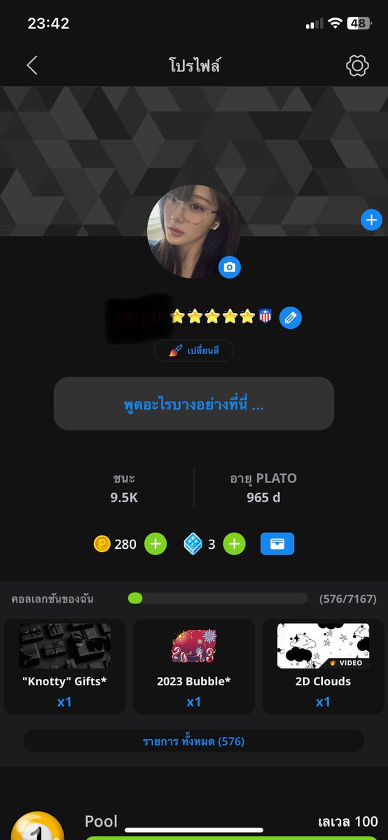 fxng_1's tweet photo. 700 ยกเมลค่ะ ร้อน🔥 #ปาทู https://t.co/4mdT8oVsYi