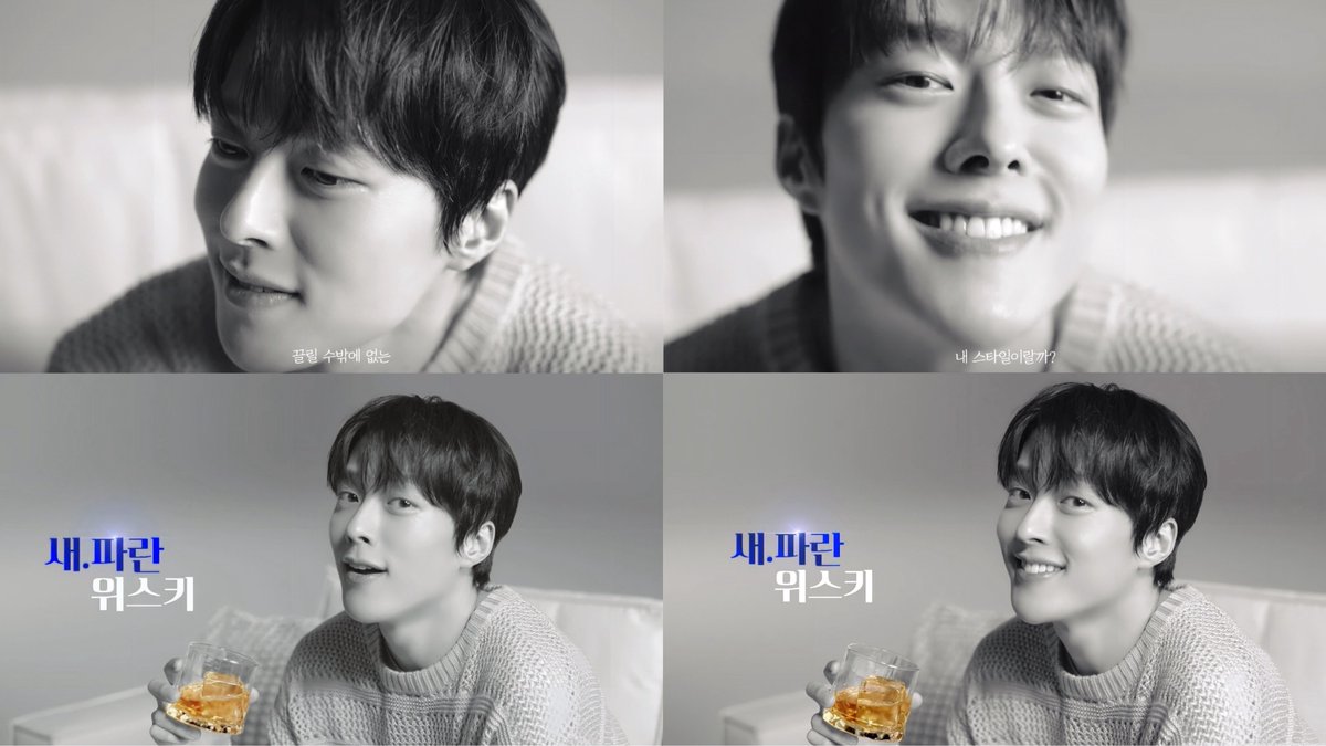 DearMy_JKY's tweet photo. 웃는 모습이 세상 무해하고 예쁜 남자 #장기용 💙
#jangkiyong
#골든블루 #골든블루쿼츠 #새파란위스키
#goldenblue #하이볼 #골든하이볼
#goldenhighball
#yg #ygactor #ygstage
#디어마이장기용 #dearmy장기용
#장기용팬카페 https://t.co/ogZYOogWCT