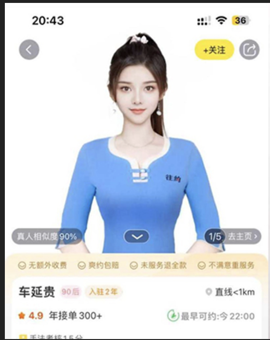 王老师每日分享 tweet media