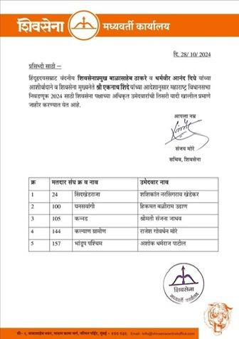 छवि
