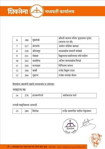 छवि