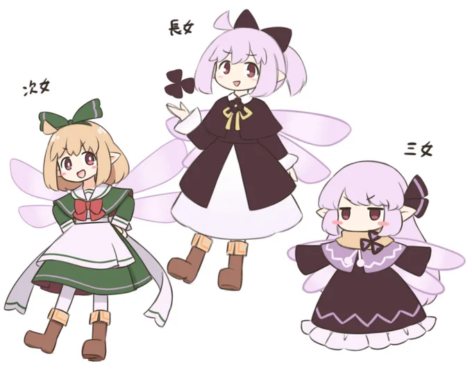 カタバミ妖精三姉妹長女は前から描いてたトリアンさん、次女に最近登場したアリスちゃん、あとなんかちっこくてもちもちのマスコットみてーな三女がいる(名前が決まってない 