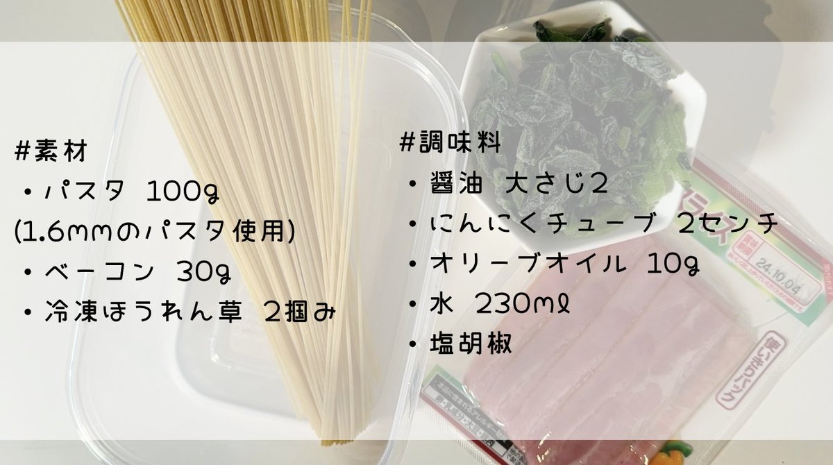 じゅん☆痩せるズボラ飯 tweet media