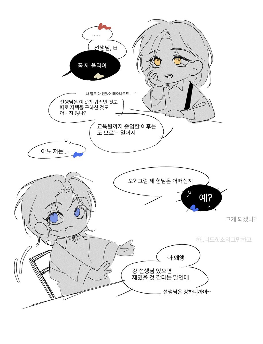 daRong_cm's tweet photo. #마차살
70개월 그룹과외 https://t.co/vBjFC2RWPO