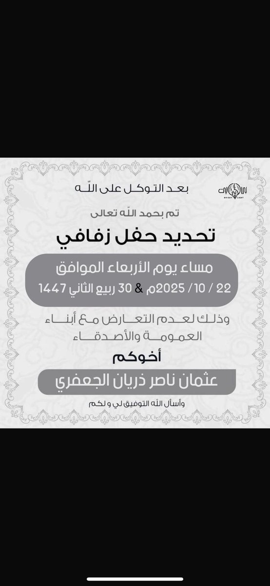عثمان الجعفري (@othmanaleneziii) on Twitter photo 