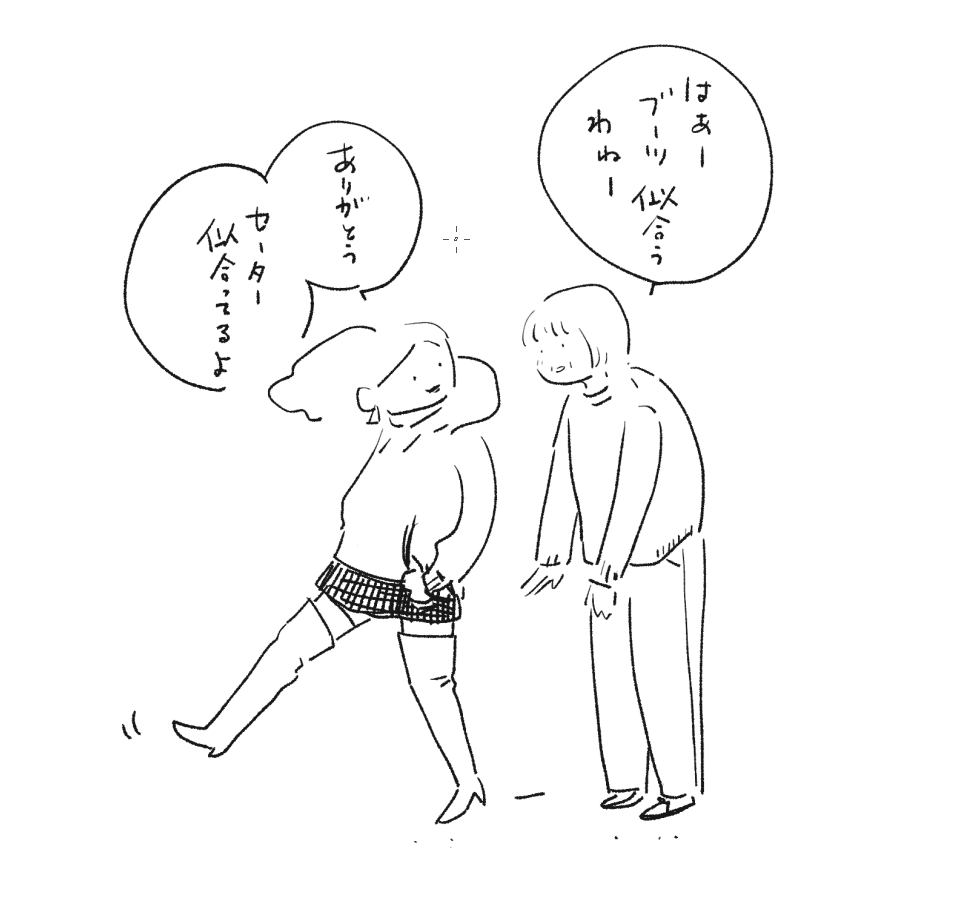 👢 
