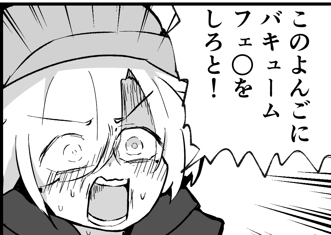 二次創作だとどうにも描けない つまり一次創作なら 