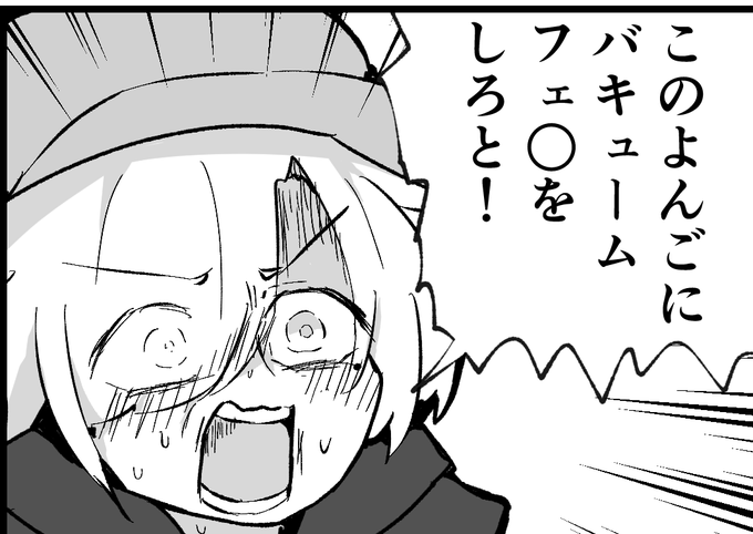 二次創作だとどうにも描けない つまり一次創作なら 