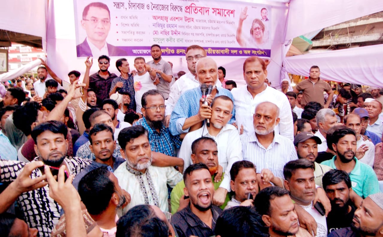 দ্রুত সংস্কার করে সুন্দর নির্বাচন দিতে পারলেই গণতন্ত্রের পূর্ণ বিজয় হবে: এরশাদ উল্লাহ