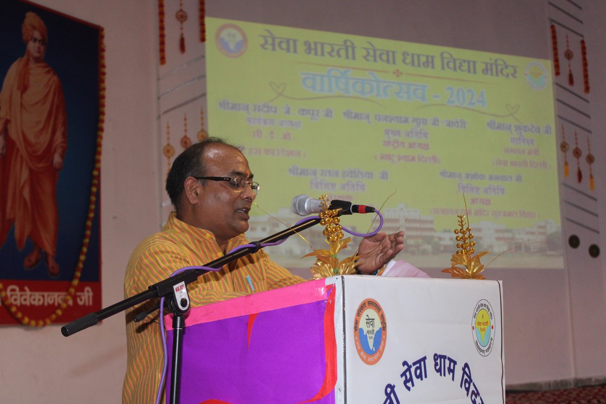 anilkum48568709's tweet photo. सेवा भारती सेवाधाम विद्या मंदिर आवासीय विद्यालय वार्षिकोत्सव कार्यक्रम का संचालन करते हुए। https://t.co/FQPnWpAXwO