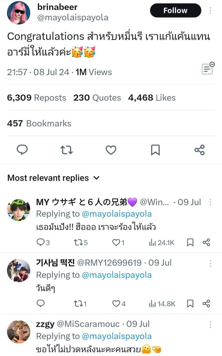 ลินด์ซี่โรวหาน tweet media