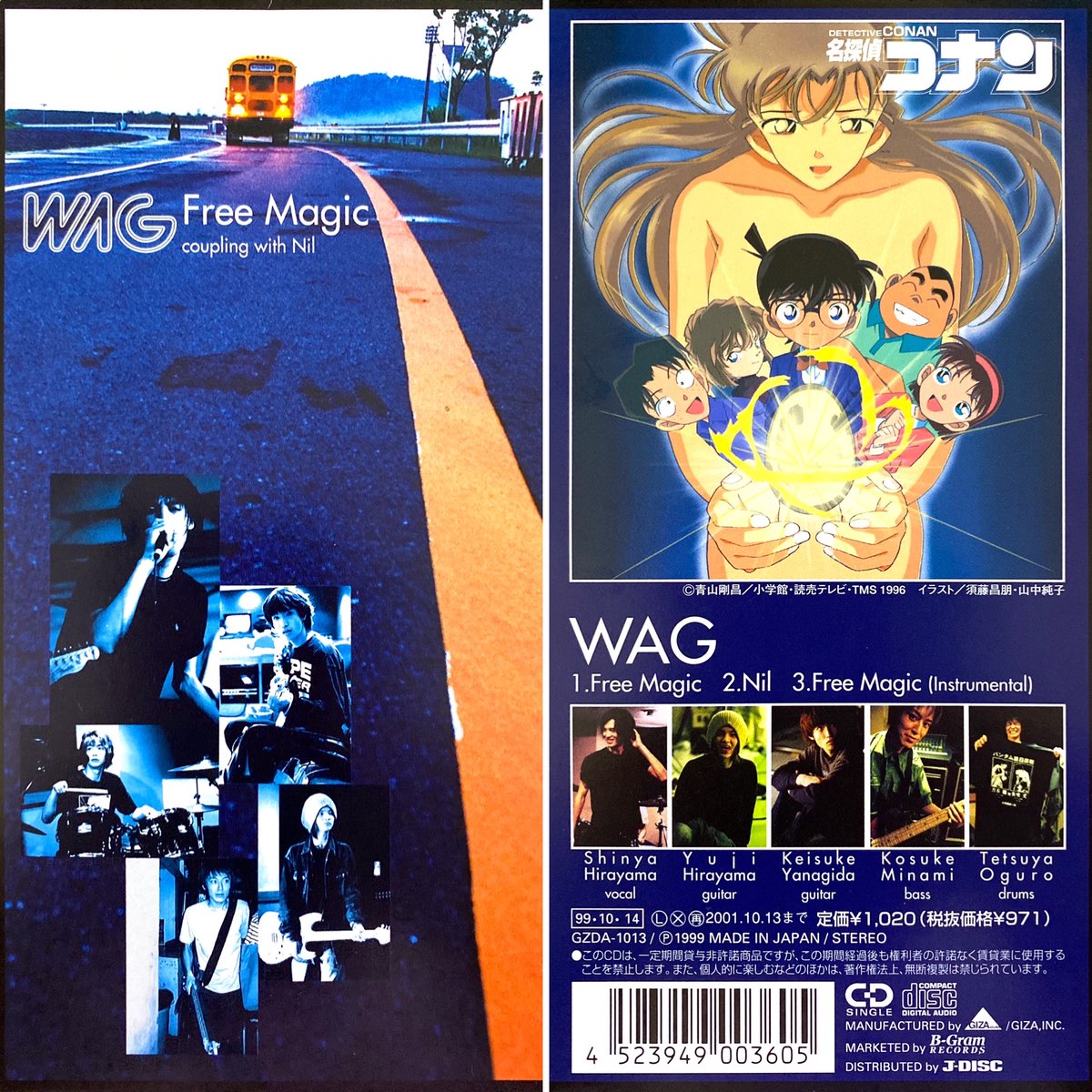 Free Magic/WAG 名探偵コナン ED8(1996年~) #アニメ #アニソン #8cmCD