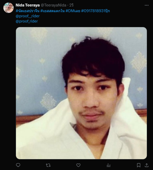 TeerayaNida's tweet photo. https://t.co/JDhoZlACOZ