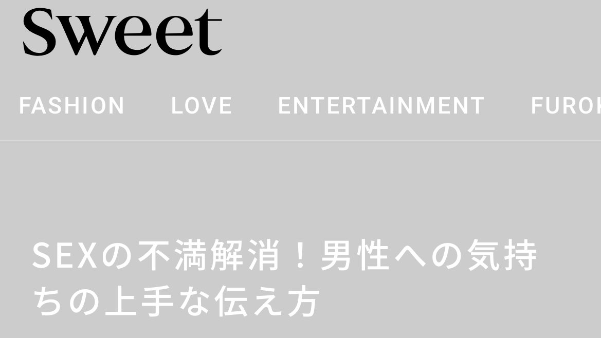 休憩中調べてた
