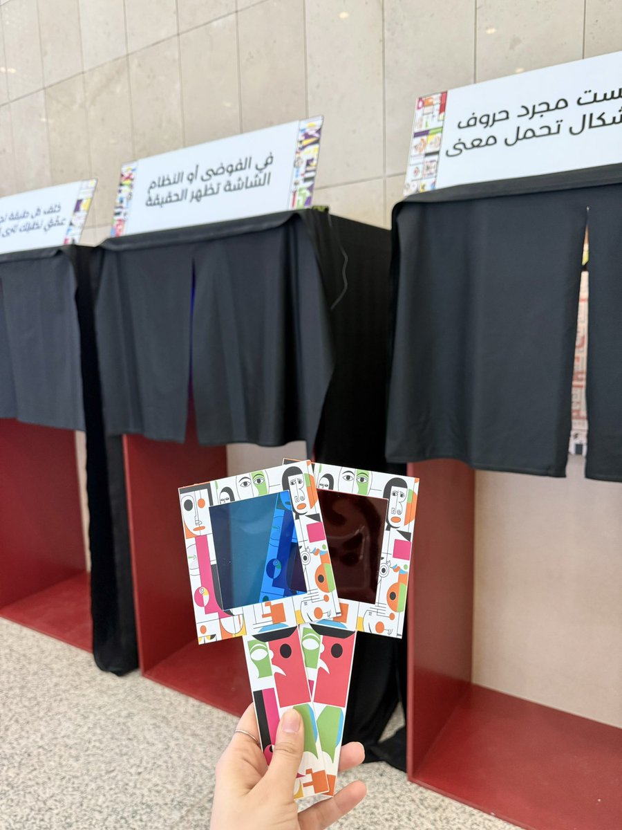 senoNaif's tweet photo. يهدف المعرض  إلى استكشاف العلاقة بين المدارس الفنية الكلاسيكية وتقنيات التصميم ثلاثي  اﻷبعاد الحديثة، من خلال دمج اﻷلوان الجريئة واﻷشكال الهندسية المميزة 🪄💛 https://t.co/n0DDzah2JV