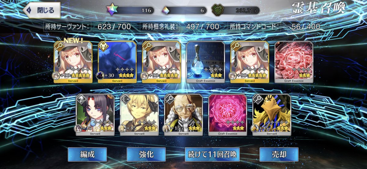 CzCh6c's tweet photo. @fgoproject 俺のFGOが始まった、、、！ https://t.co/BziF4bEtUn