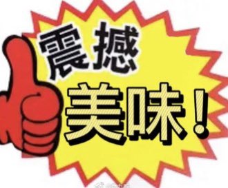 iaaioai's tweet photo. @22ershier https://t.co/gbrvS7uWNh