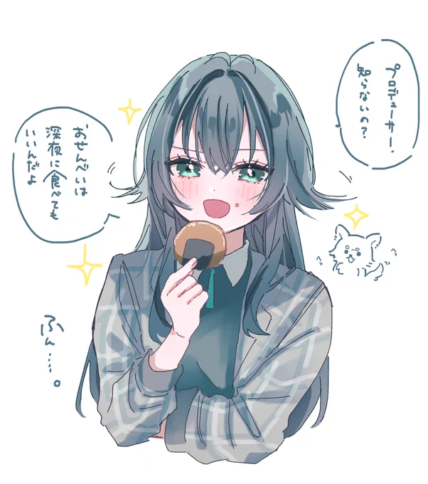 手毬ちゃんのありがたいお言葉 