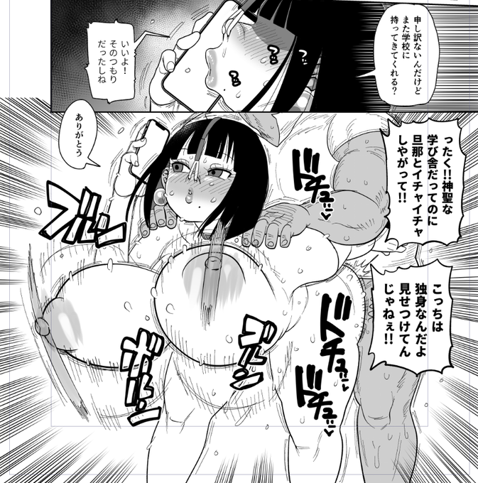電話させながら犯すやつが好きすぎる 
