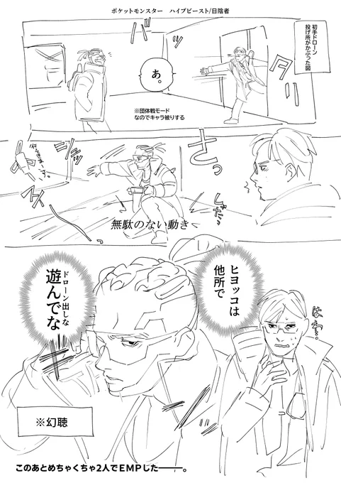 ぺっくす★絵日記★クリプト操作はまだあかちゃんです 