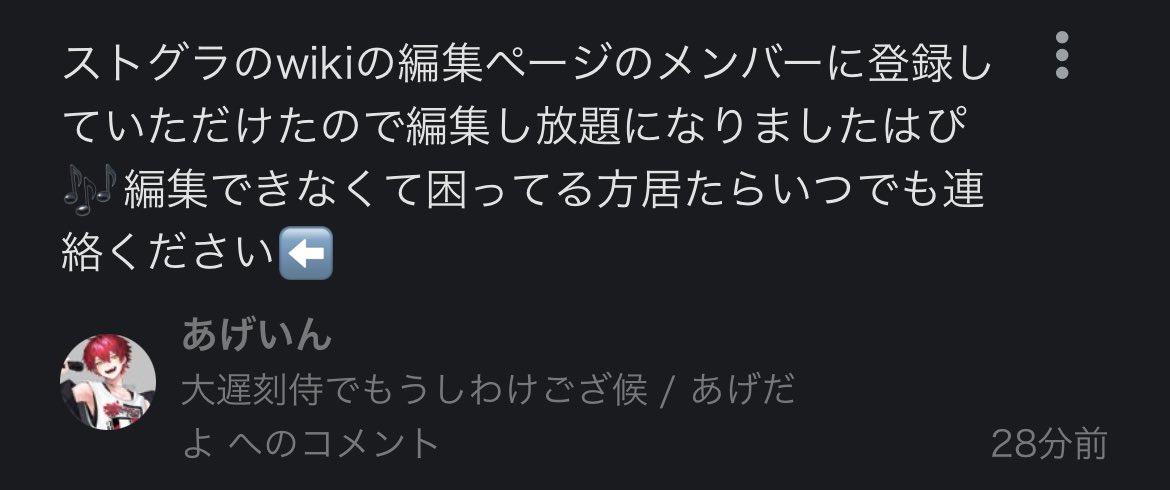 1coden's tweet image. 配信でもコメントさせて頂きましたが
・記載不足や間違いに気づいたけど編集の仕方が分からない!という方
・1人で編集しすぎてIPアドレスのロックがかかった!という方
いらっしゃいましたらいつでもDMまでご連絡ください🙌🏻
#1code_a