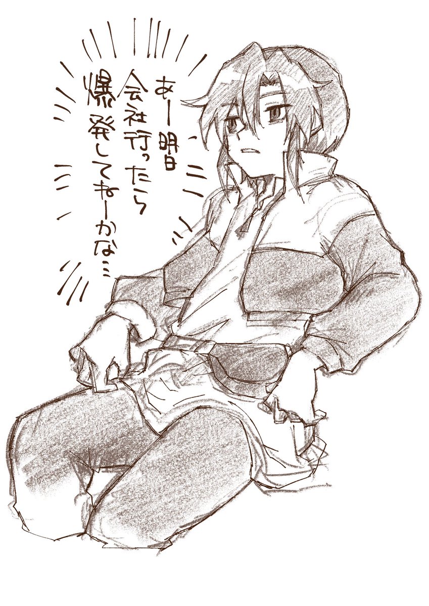 社会人が一度は考えるやつ。嫌な時あるよね。 