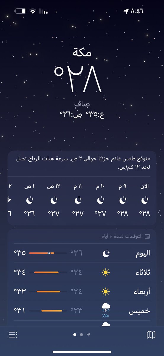 qusai101021's tweet photo. @News_Ejazah https://t.co/2x4GJN3p6W