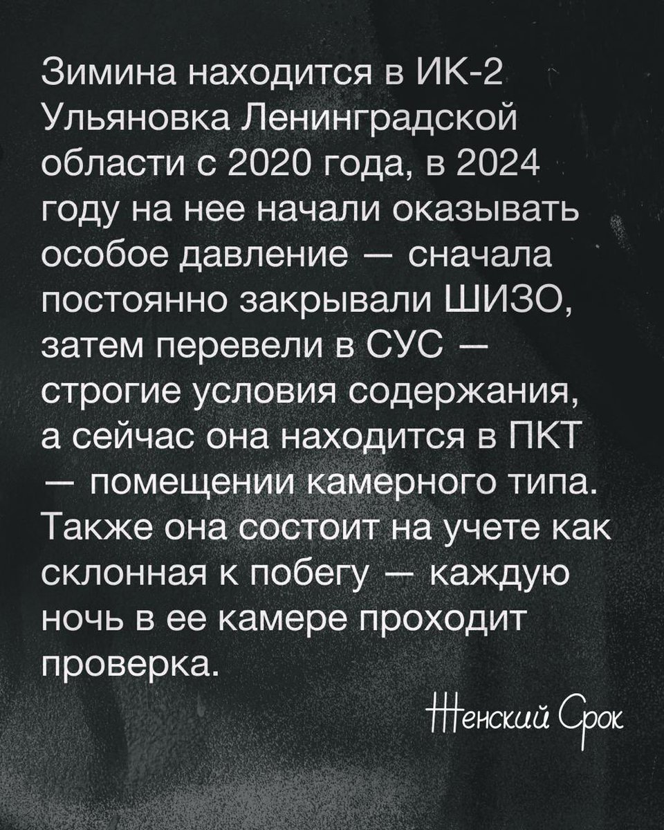 Alipat Sultanbegova tweet media