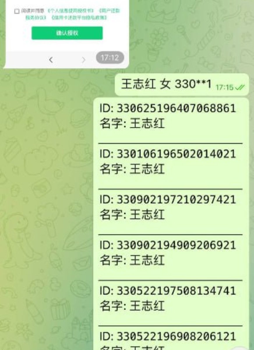 AI换脸/ai图片脱衣/ai视频换脸/ai视频脱衣/直播实时换脸/ai图片制作/ai视频制作 tweet media