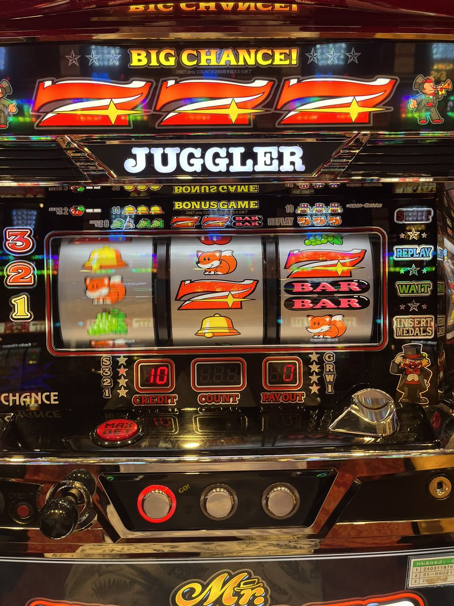 中押し時2確目？激アツ目？？ミスタージャグラーより 今日は負けたけど